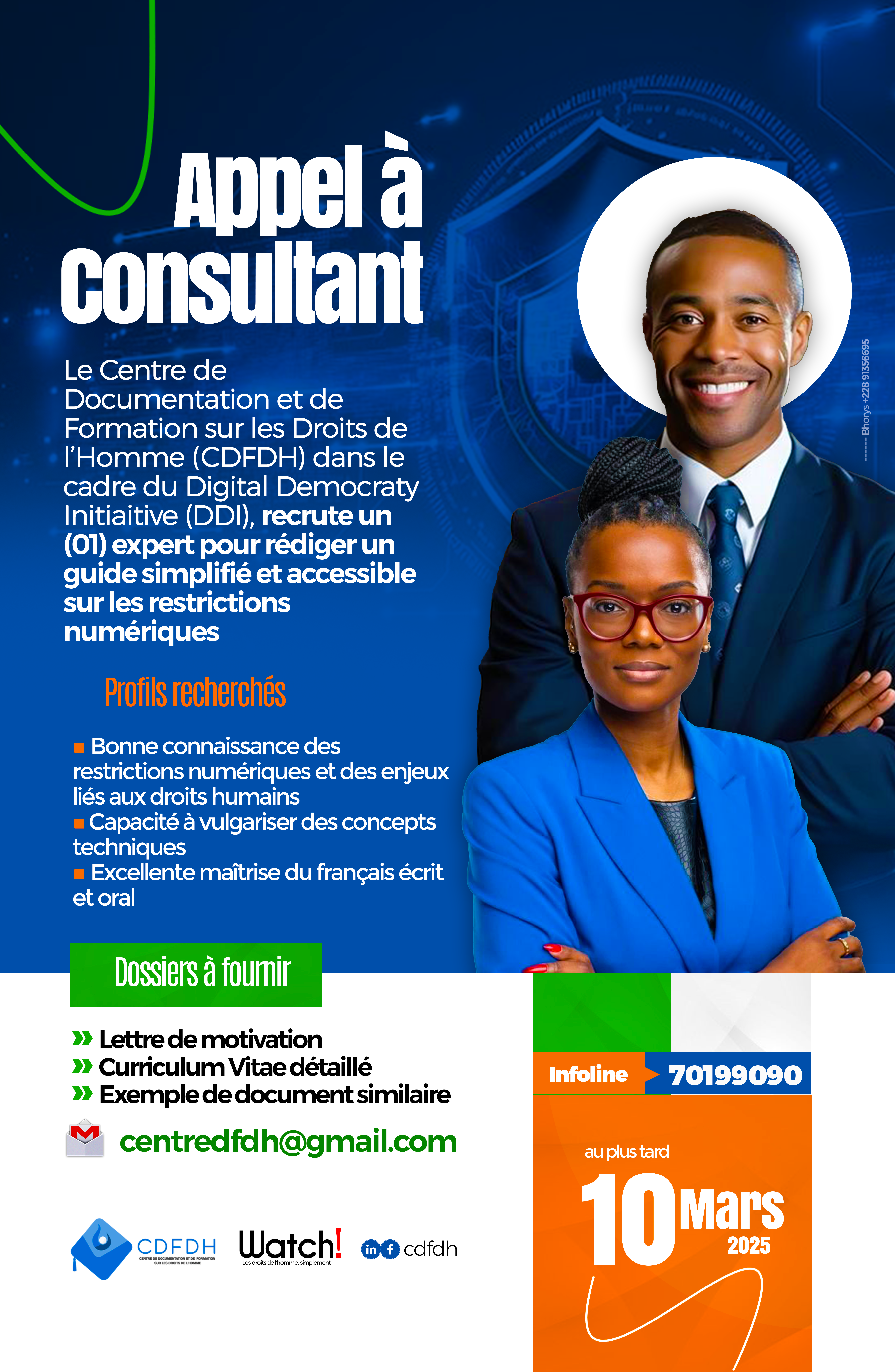 Appel à Manifestation d’Intérêt – Consultant en Sécurité Numérique